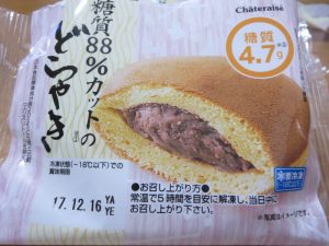 糖質88%カットのどらやき(シャトレーゼ)
