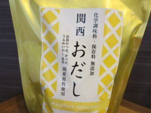 関西おだし(だしパック)