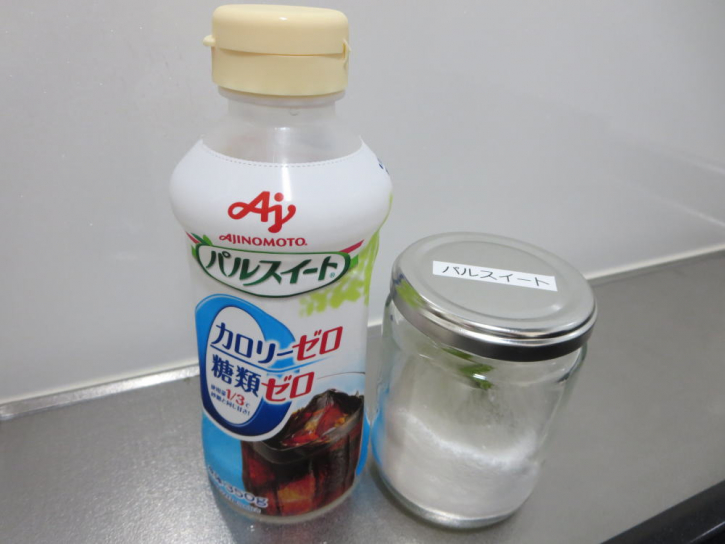 甘味料のこと(パルスイート、マービー、ラカントS) 我が家の献立の記録、糖尿病で食事制限。 甘味料のこと(パルスイート、マービー、ラカントS) 我が家の献立の記録、糖尿病で食事制限。