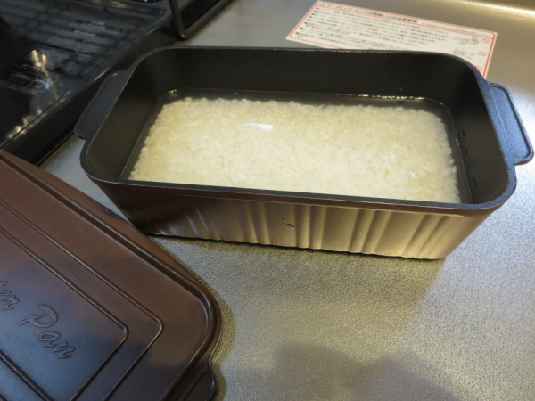 洗米後トースターパンで浸水