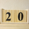 2026-05-20