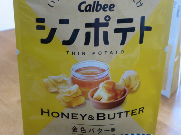 Calbeeシンポテト(金色バター味)