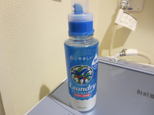 ヤシノミ洗たく洗剤(無香料・無着色)SARAYA