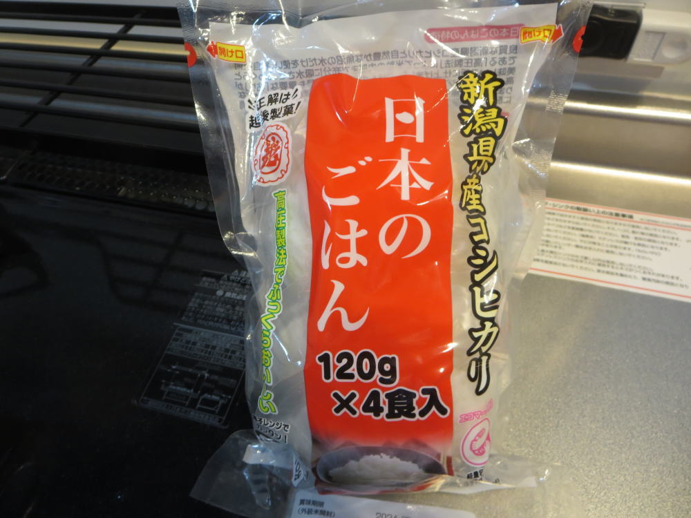 日本のごはん(越後製菓)レトルトごはん120g