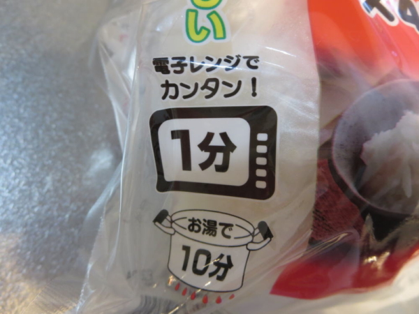 日本のごはん(越後製菓)レトルトごはん120g