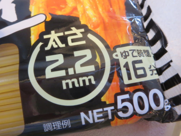 昭和 太麺スパゲッティ2.2ミリ