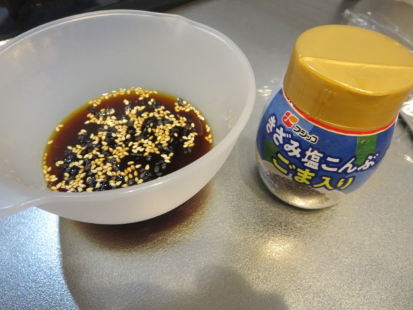切干大根でハリハリ漬け