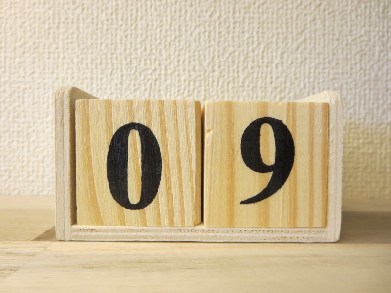 関節リウマチ治療823日目