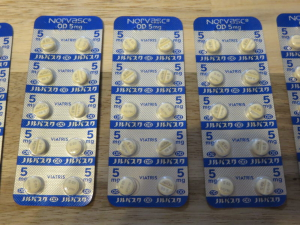 薬(ノルバスク)