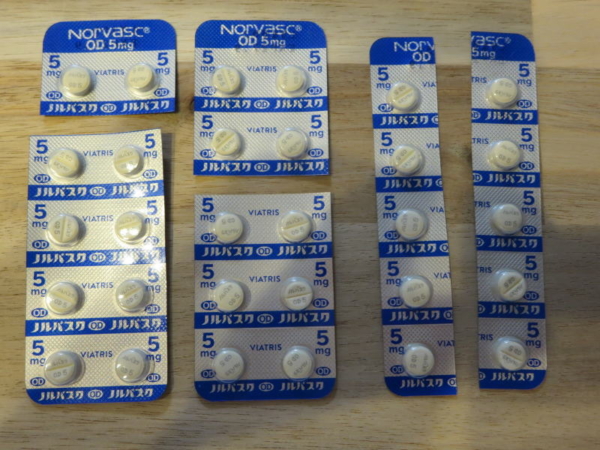 薬(ノルバスク)