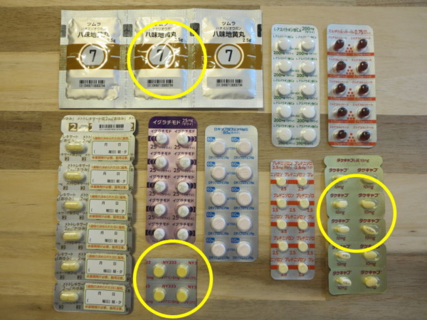 処方された薬(2026-3-27)