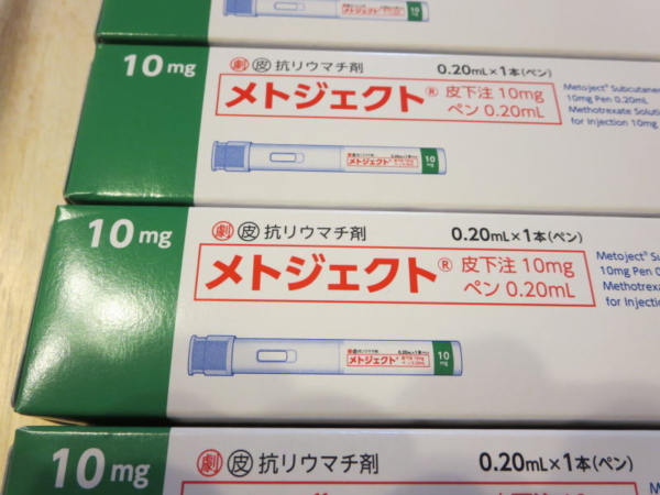 メトジェクト10mg