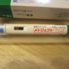 1回目のメトジェクト