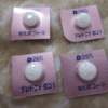 ステロイド(プレドニゾロン)