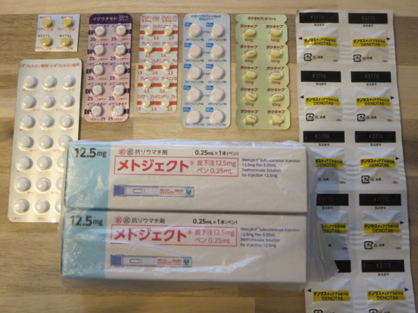 2026年7月13日処方してもらった薬
