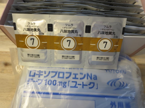 2026年7月13日処方してもらった薬