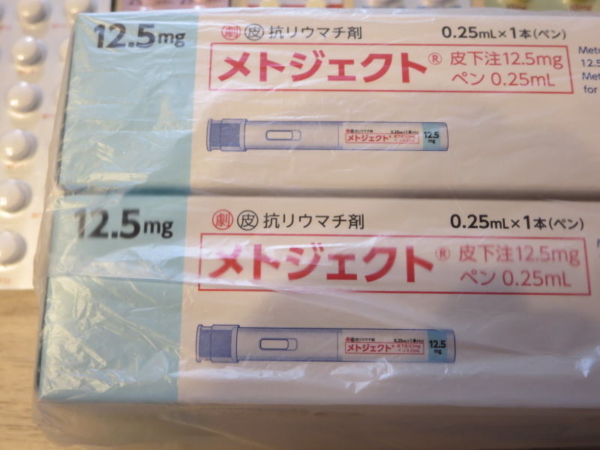 メトジェクト12.5mg