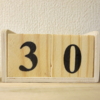 2026-7-30