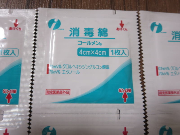 イワツキ 消毒綿 コールメン