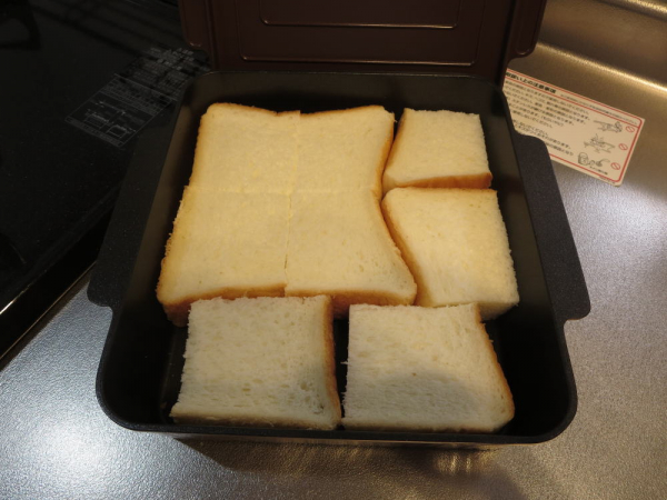 トースターパンに食パンを並べる