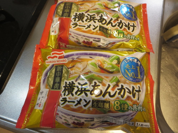 横浜あんかけラーメン(冷凍食品)