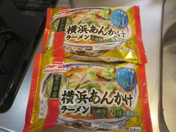 横浜あんかけラーメン(冷凍食品)