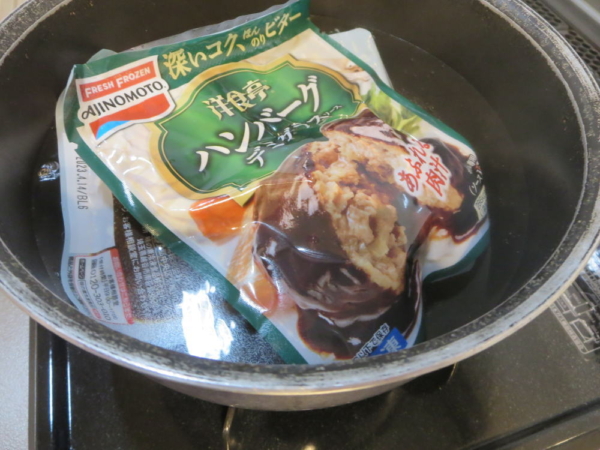 洋食亭ハンバーグ(冷凍・味の素)