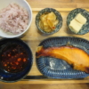 鮭の西京焼き(魚屋さんのお惣菜)の献立