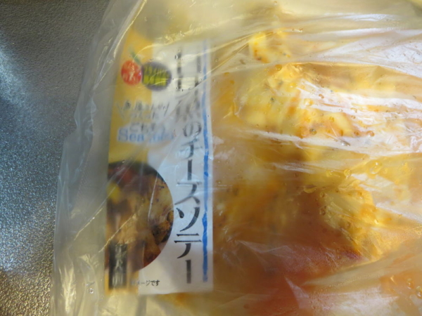 白身魚のチーズソテー(冷凍食品)