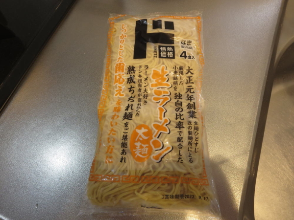 ドンキの生ラーメン(太麺)