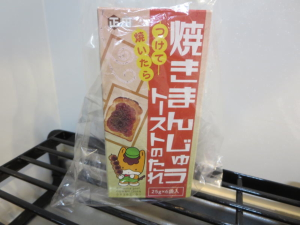 焼まんじゅうトーストのたれ