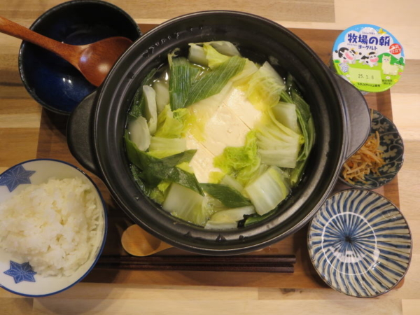 湯豆腐とひとくち餃子の献立