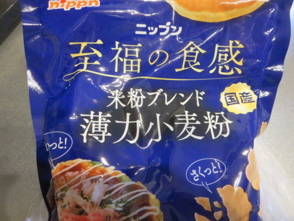 米粉ブレンド薄力粉麦粉(ニップン)