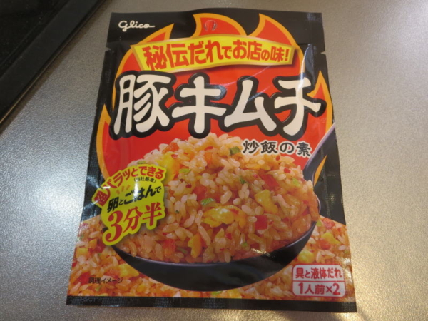 豚キムチ炒飯の素