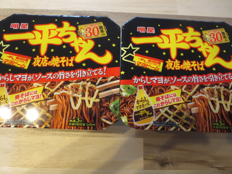 一平ちゃん夜店の焼そば