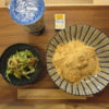 きなこ餅の献立