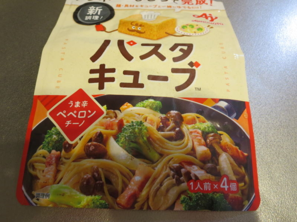 パスタキューブ(うま辛ペペロンチーノ)