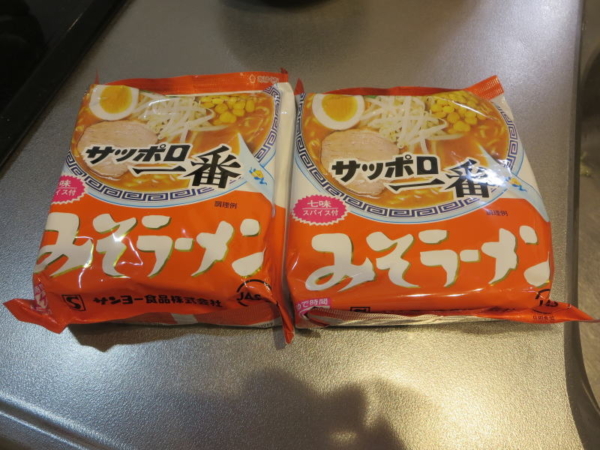 サッポロ一番みそラーメン