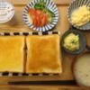 トーストの献立