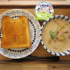 トースト(ぬって焼いたらクイニーアマン(KALDI))の献立