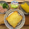 チーズトーストの献立