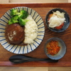 ハンバーグカレーの献立