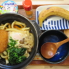 コロッケ入り鍋焼きうどんの献立