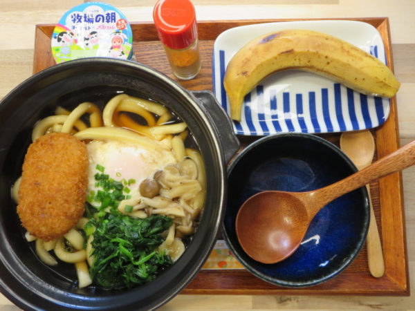 コロッケ入り鍋焼きうどんの献立