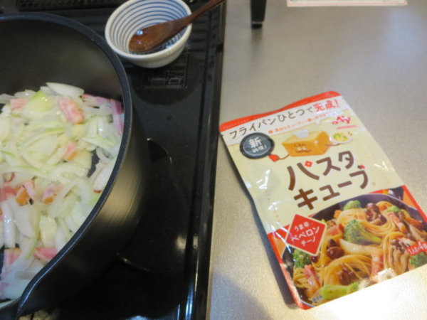 うま辛ペペロンチーノ(パスタキューブ)