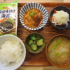 ミートボール(玉ねぎ、ピーマン入り)の献立