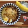 しょう油ラーメンの献立