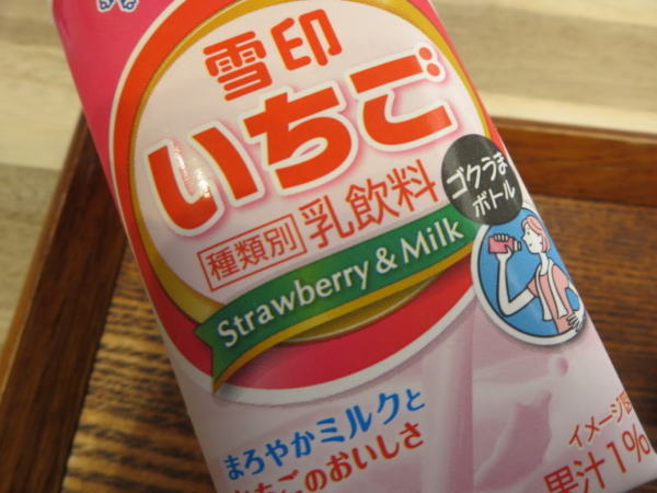 いちご乳飲料