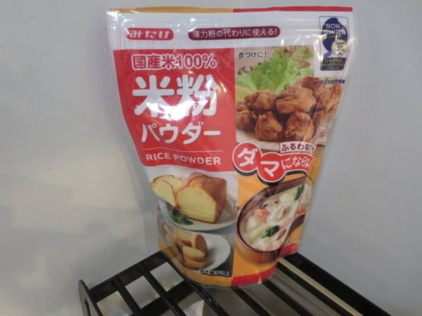 米粉パウダー