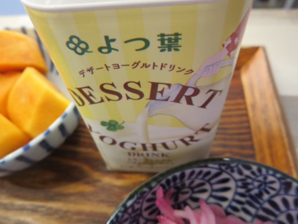よつ葉デザートヨーグルトドリンク
